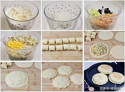 孩子爱吃的10款精品面食：菜盒子、披萨、馅饼与肉卷