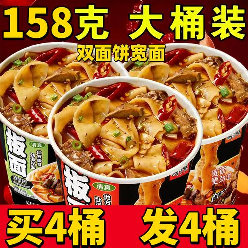 甜与咸之间 河南双面表的滋味江湖
